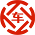 江边昇腾云汽车抵押贷款公司 